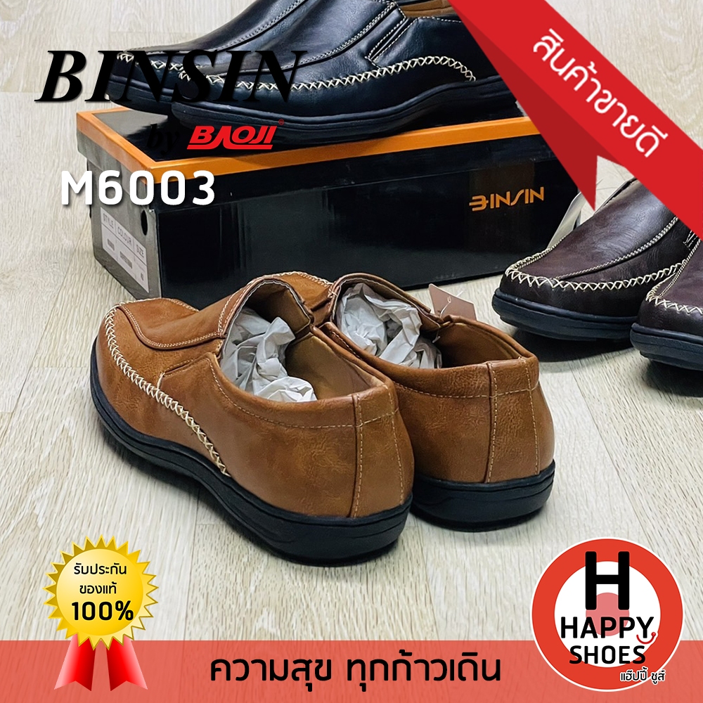 [🥇ของแท้100%🚚ส่งเร็ว🔢เบอร์40-45] BINSIN by BAOJI รองเท้าหนังหุ้มส้นชาย คัทชูหุ้มส้น รองเท้าพิธีการ รุ่น M6003 นุ่มสบาย