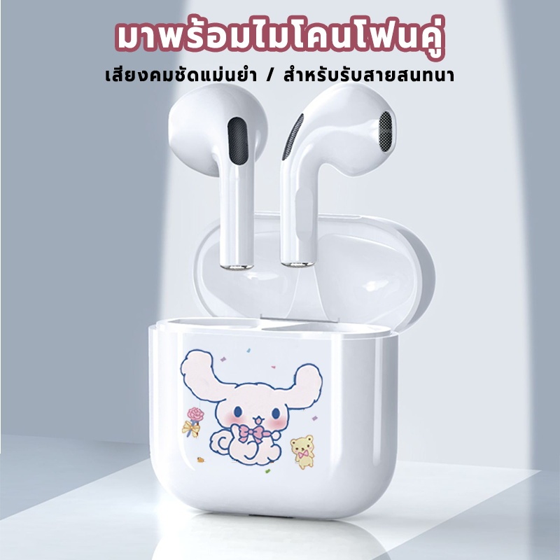 JQVITEKหูฟังบลูทูธ bluetooth 5.3 หูฟังบลูทูธไร้สาย HiFi หูฟังไร้สาย Earphone สําหรับ IOS Android  SP04R