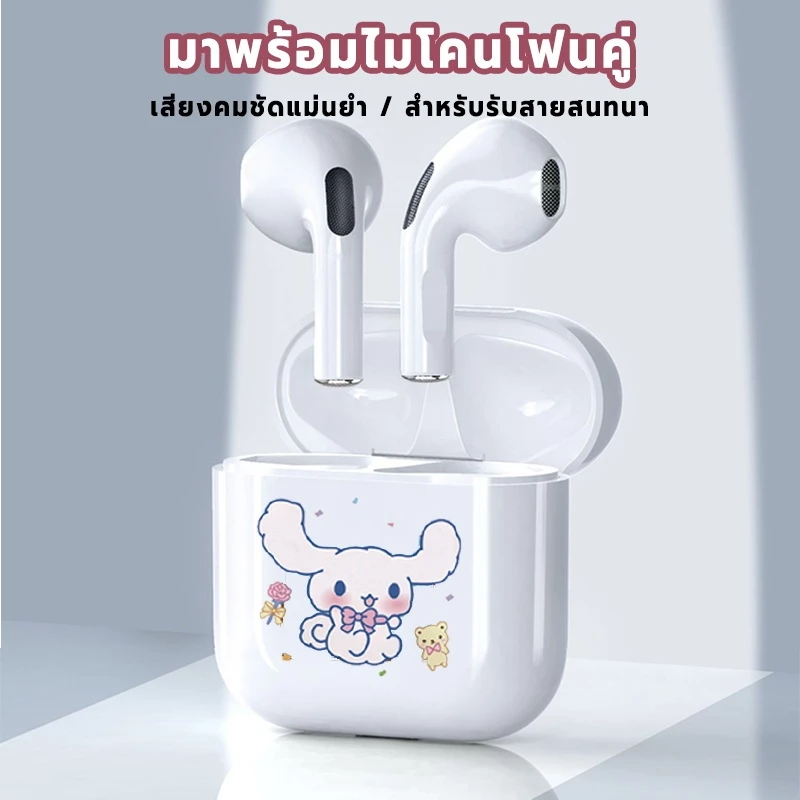 JQVITEK หูฟังบลูทูธ 5.3 HiFi ไร้สาย thumbnail 4