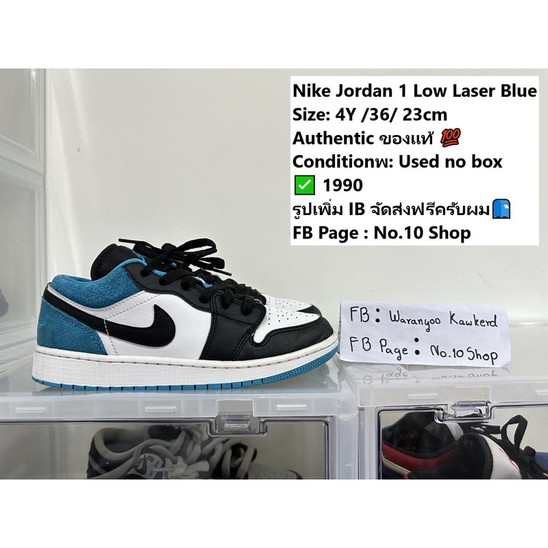Nike Jordan 1 Low Laser Blue Size:23cm