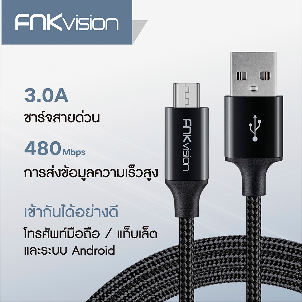 FNKvision ไมโคร USB เพื่อ USB 3.0 รุ่นรองรับสายชาร์จอย่างรวดเร็วสำหรับโทรศัพท์ Android / สาย QC3.0