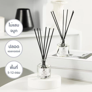 กลิ่นโรงแรมหรู Hanky House ก้านไม้หอม Reed Diffuser 50ml น้ำหอมอโรม่า น้ำมันหอมระเหย แฮงกี้เฮาส์