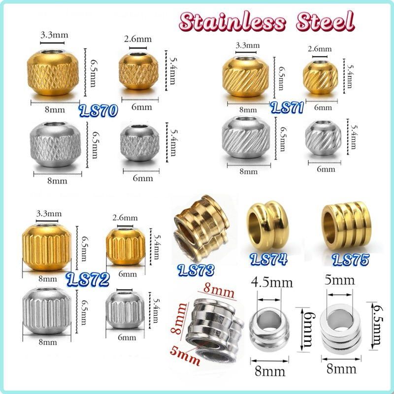 LS70-LS75 ตัวคั่นลูกปัดสแตนเลสแท้ 100%