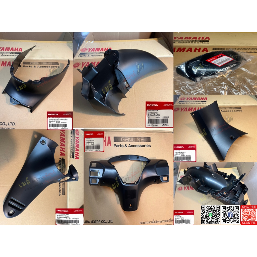 แท้ศูนย์ ชิ้นดำเวฟไฟเลี้ยวบังลม Wave125i,s 2005-2010 ไฟเลี้ยวบังลม ชิ้นดำเวฟ125iไฟเลี้ยวบังลม แท้ศูนย์
