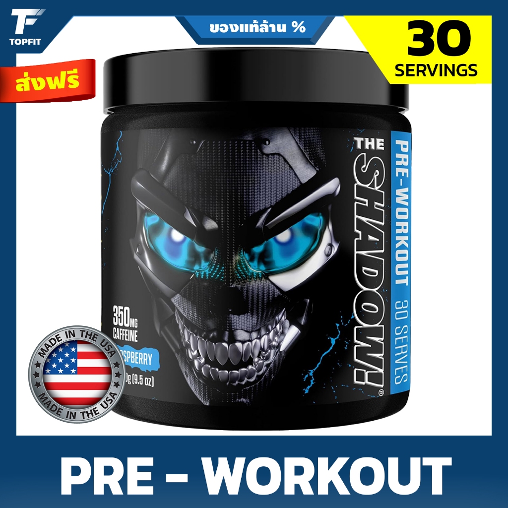 JNX Sport THE SHADOW Pre-Workout 30 Servings เพิ่มแรง เพิ่มพลัง ก่อนออกกำลังกาย