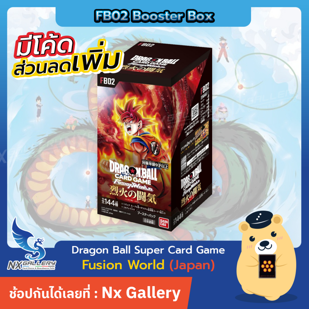 [DBS] Dragon Ball Super Card Game - Fusion World (FB02) - Blazing Aura Booster Box (ดราก้อนบอล)