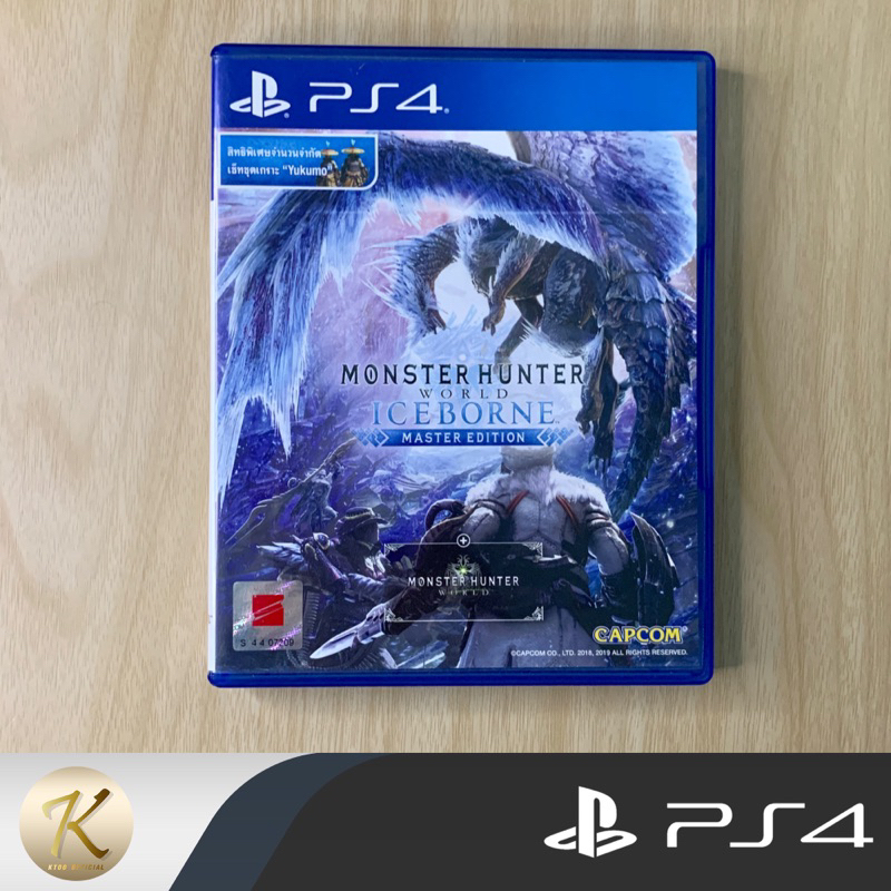 แผ่นเกมส์ PS4 : Monster Hunter Iceborne + Monster Hunter World 📍มือ2 (มอนสเตอร์ฮันเตอร์: เวิลด์)