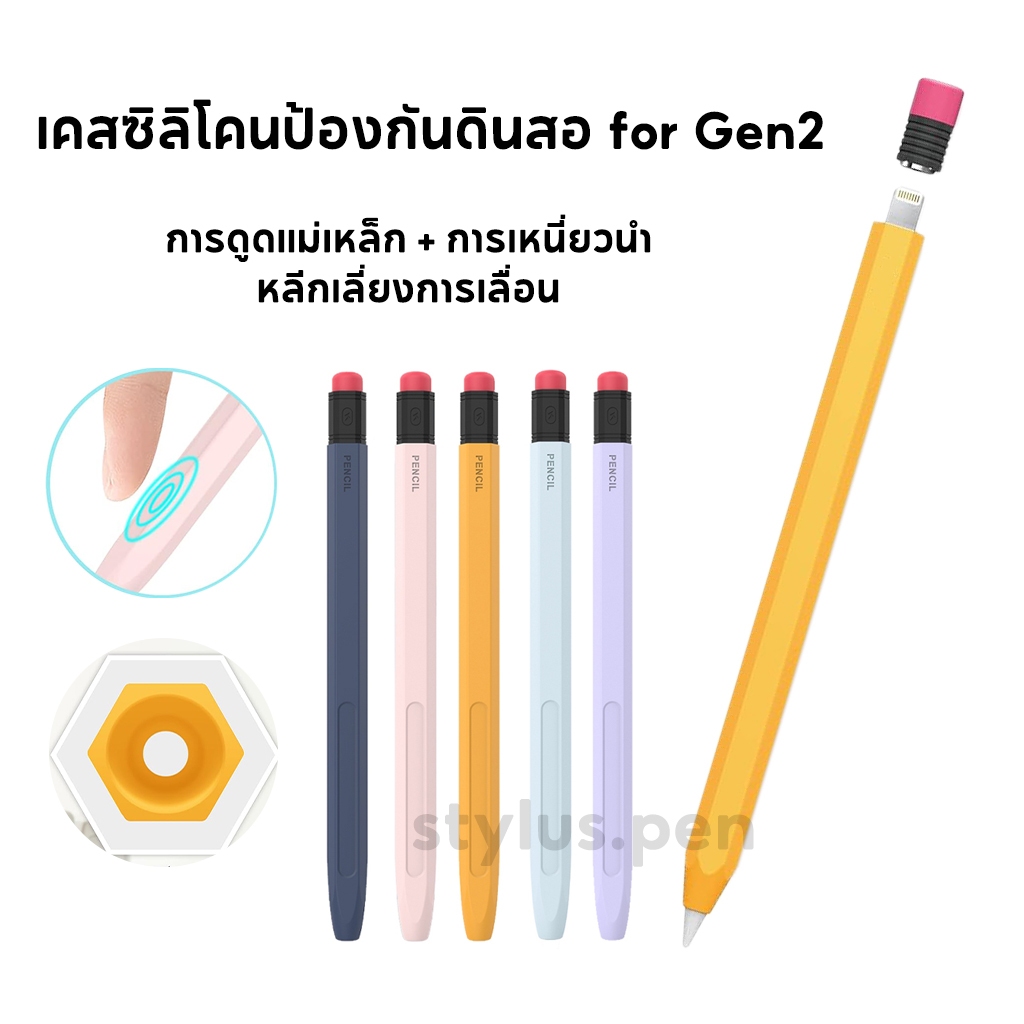 เคสดินสอเข้ากันได้กับปลอกหุ้ม Apple Pencil รุ่นที่ 2 สามารถใช้งานร่วมกับการชาร์จแบบแม่เหล็กและการแตะสองครั้ง