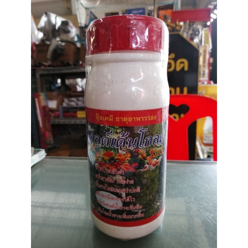 โกลด์เด้นโกลด์2in1 ยาทาหน้ายางพารา 500cc