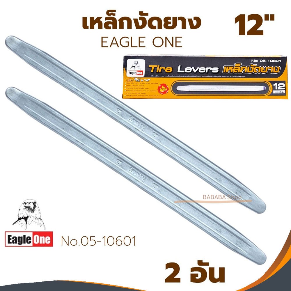 SOLO เหล็กงัดยาง 12นิ้ว 3/4 (x1อัน)