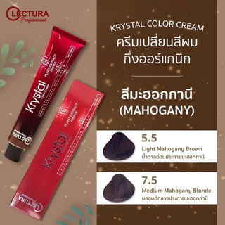Lectura Professional Krystal Color Cream 100 ml. เลคทูร่า คริสตัล คัลเลอร์ ครีม สีย้อมผมผลิตภัณฑ์เปลี่ยนสี