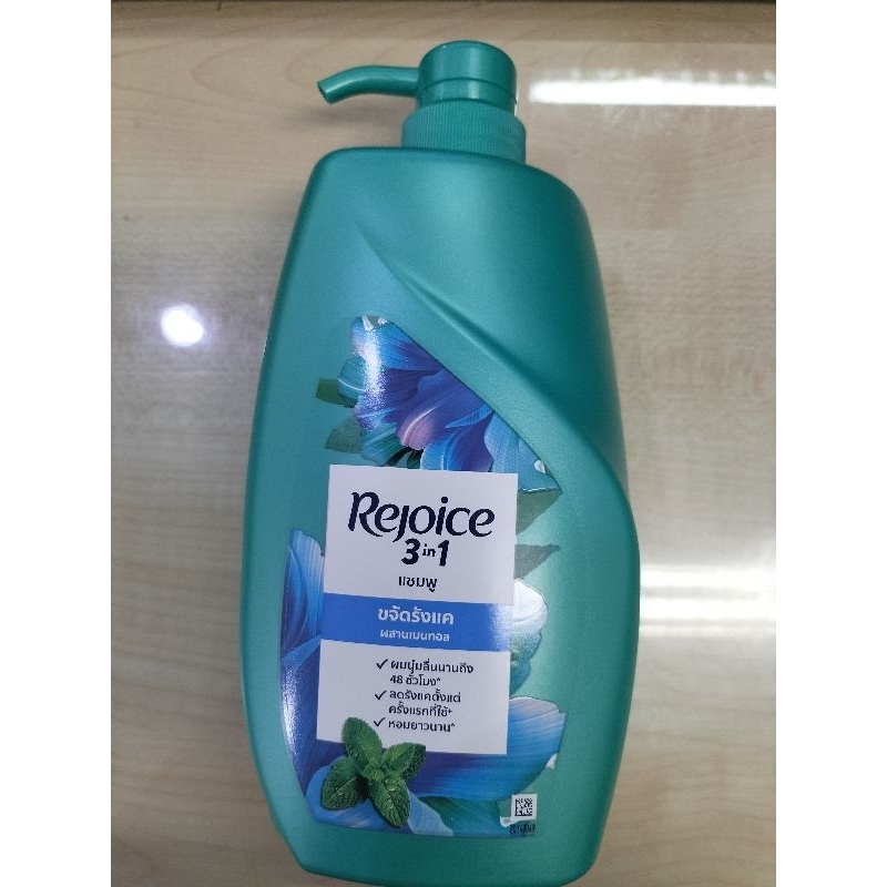 รีจอยส์ สูตรรังแคแบบ 3 in 1 เมนมอล 900 มล.