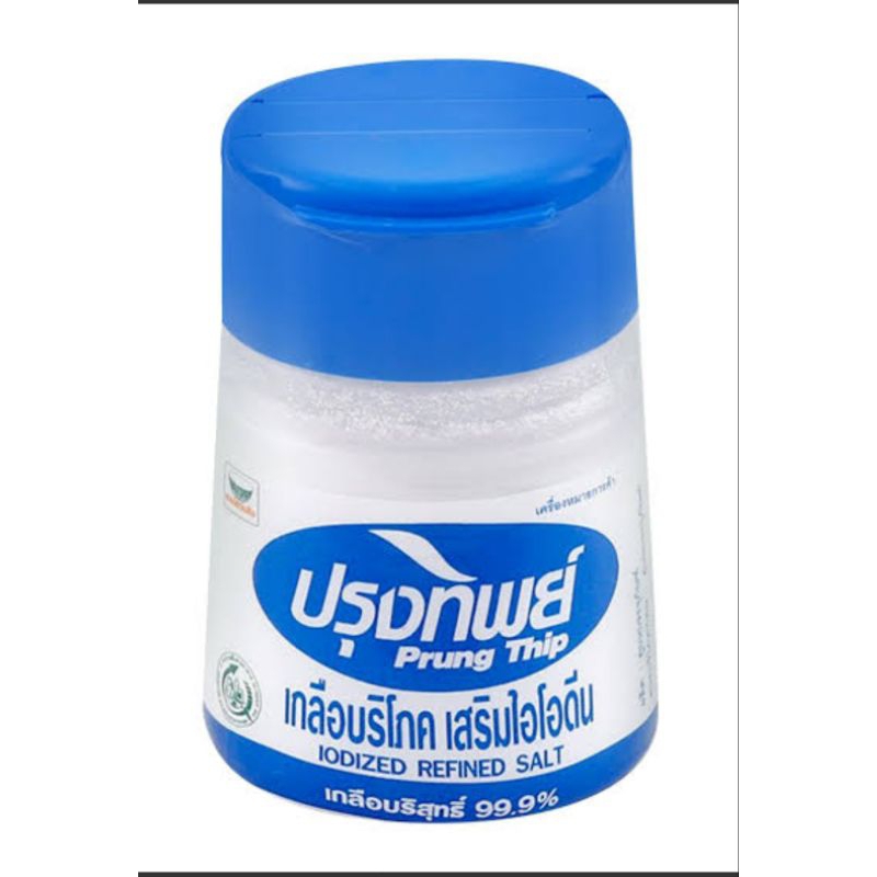 เกลือผสมไอโอดีนสำหรับบริโภคขนาด 120 กรัมแบบกระปุก
