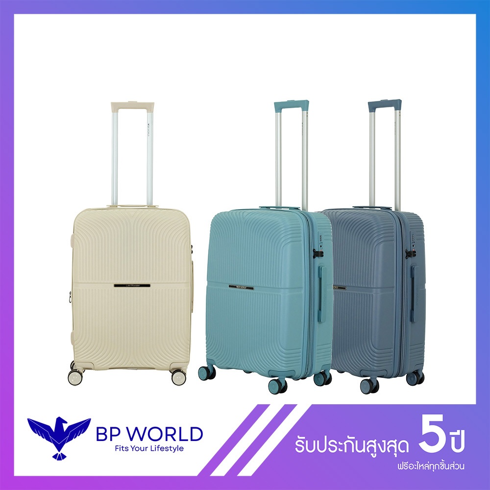 BP WORLD กระเป๋าเดินทาง รุ่น Prestige 8115 ขนาด 24 นิ้ว