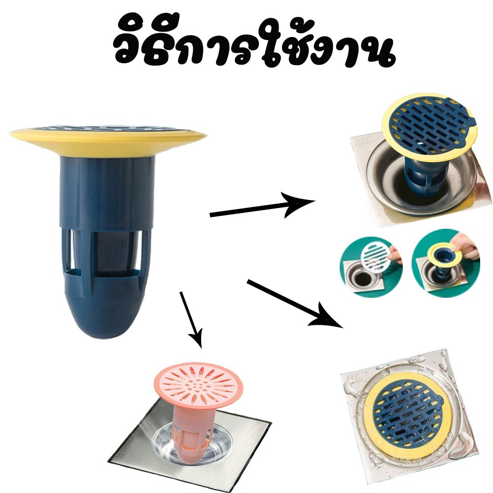 ฝาปิดท่อระบายน้ำ ซิลิโคนปิดท่อ จุกปิดท่อระบายน้ำ ฝาท่อกันแมลง ป้องกันกลิ่นกันแมลงในท่อระบายน้ำ ใช้งานได้ง่ายติดตั้งสะดวก ราคา ถูกที่สุด ดีลบีเคเค แกลเลอรีภาพที่ 6