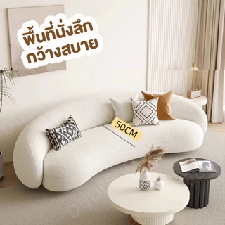 DUDEE โซฟา รุ่น SF010 ทรงโค้ง มินิมอล เรียบหรู สวยงามทันสมัย