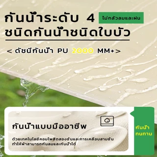 Benmax ตั้งแคมป์เต้นท์ นอน 8 -10 คน คน เต็นท์สนาม เต็นท์เดินป่า เต็นท์นอน เต็นท์พับได้ พักในป่า พักในสวน เดินป่า กันน้ำค