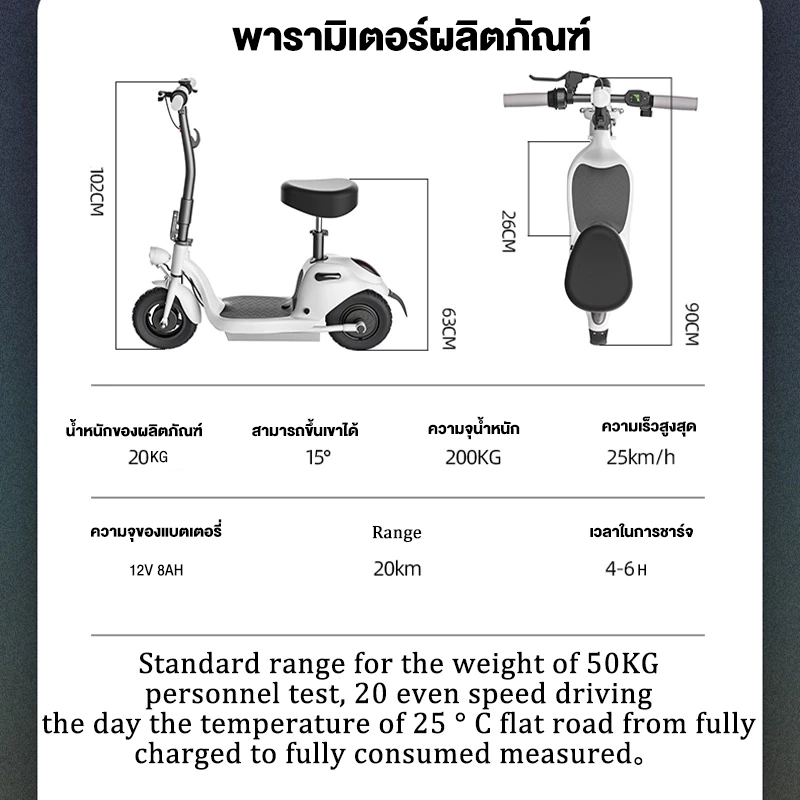 ANCHI สกู๊ตเตอร์ไฟฟ้า พับได้ โช๊คล้อหน้า ปรับระดับ 3 ระดับ วิ่งได้ 25km thumbnail 9