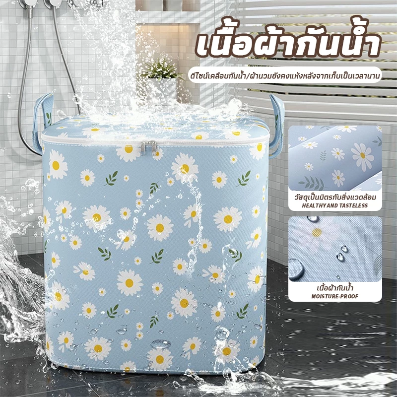 กระเป๋าเก็บของ 100L-180L ถุงเก็บผ้านวม ห้องเก็บของเล่น ผ้าหนา กันน้ำและกันฝุ่น thumbnail 8