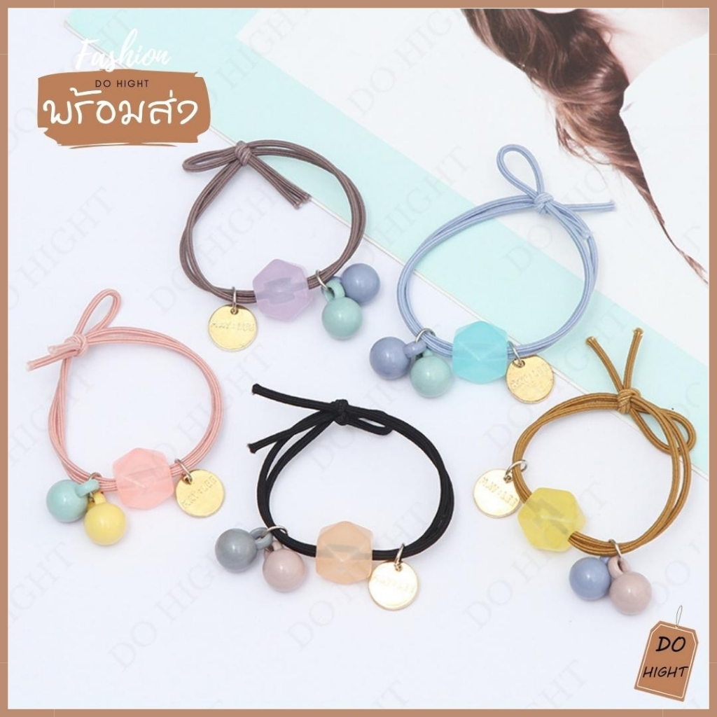 พร้อมส่ง⚡ มีเก็บเงินปลายทาง💸 ยางรัดผม  สไตล์เกาหลี มี5สีให้เลือก (ราคาต่อ 1 ชิ้น) : Do hight