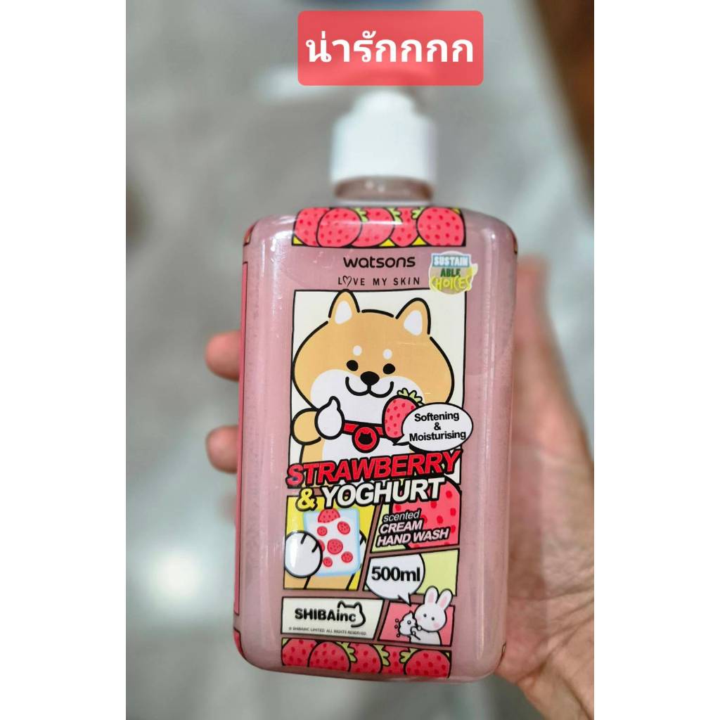 E-TAX🌸 WATSONS สบู่เหลวล้างมือ วัตสัน Scented Hand Gel Wash 500 มล. เจลล้างมือ สบู่ล้างมือ