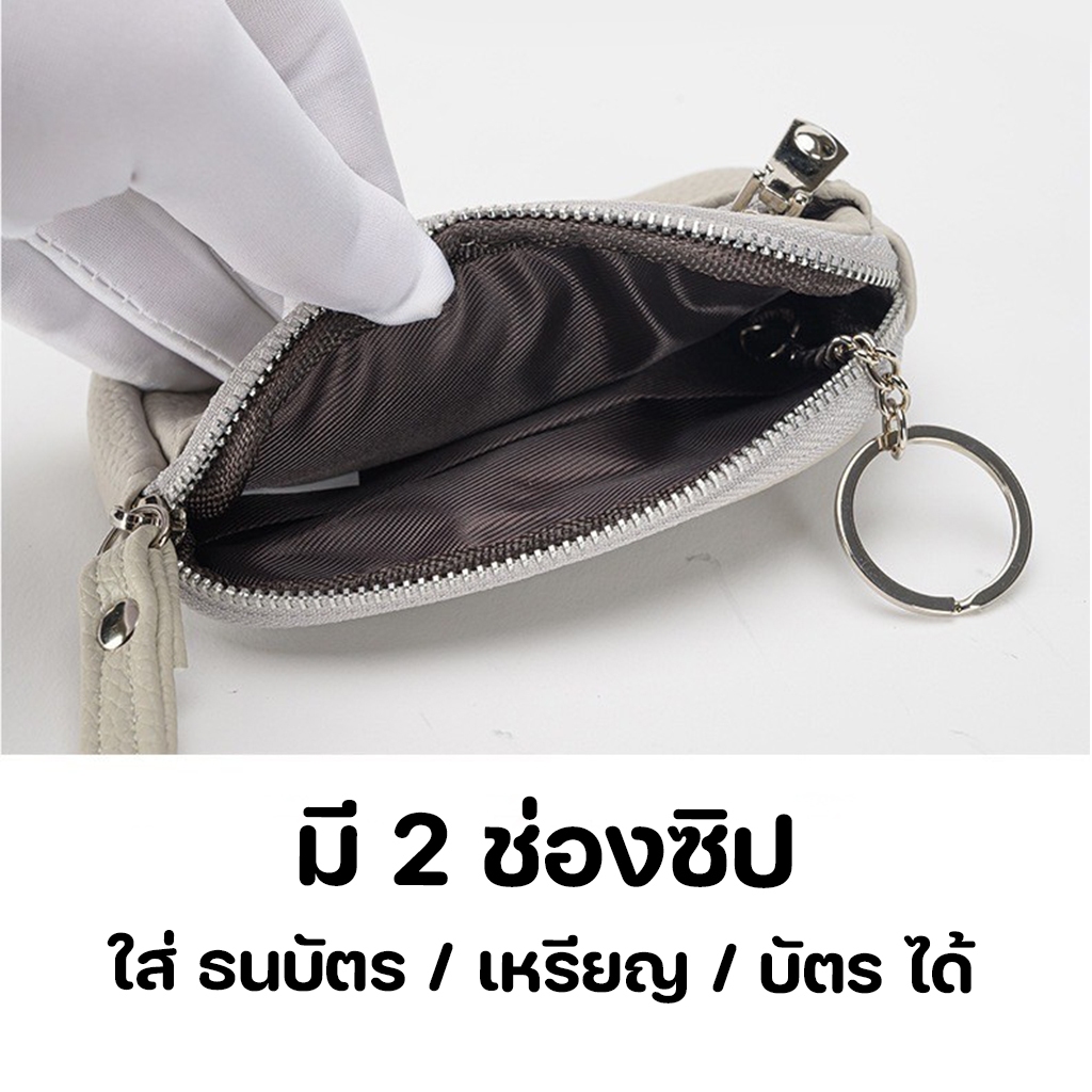 tokyosellected(T2031) กระเป๋าสตางค์ใบสั้น+สายคล้องมือ ขนาด5นิ้ว หนังPU มี2ซิป