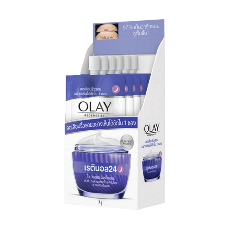 (กล่อง x6ซอง) Olay Regenerist โอเลย์ รีเจนเนอรีส เรตินอล24 ไนท์ มอยส์เจอร์ไรเซอร์ 7 กรัม