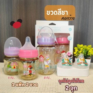 ขวดนมสีชาคอกว้าง แถมจุกไม่ดูดไม่ไหล2 (ชาP)