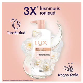 LUX ลักส์ ครีมอาบน้ำ หัวปั้ม ขนาด 450 มล. ลักส์อาบน้ำ 1ขวด