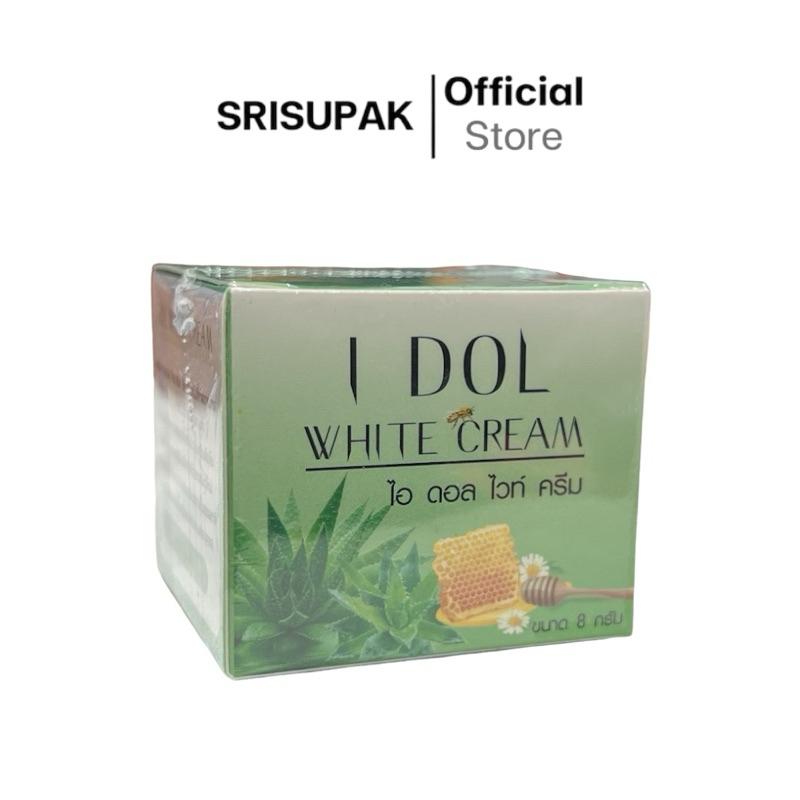 ไอดอล ไวท์ ครีม I DOL WHITE CREAM 8 g. (แพ็คเกจใหม่ สูตรเดิม)