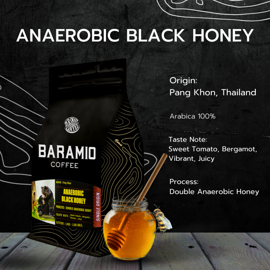 Baramio เมล็ดกาแฟคั่วรุ่น Anaerobic Black Honey 200g. Tasting Notes:  Sweet tomato,Bergamot,Juicy