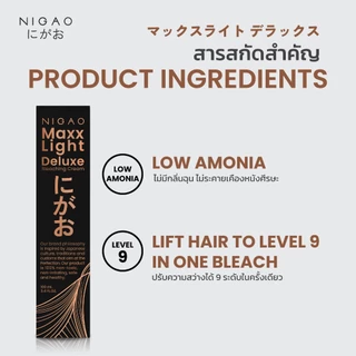 [ฟรี Developer] NIGAO Maxx Light Deluxe Bleaching Cream | นิกาโอะแม็กซ์ไลท์ครีม ฟอกสีผม กัดสีผม สีย้อมผม 100 mL