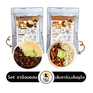 เซตจาจังมยอนสำเร็จรูป จาจังมยอน เส้นอุด้ง อุด้งผัด ซอสจาจังม…