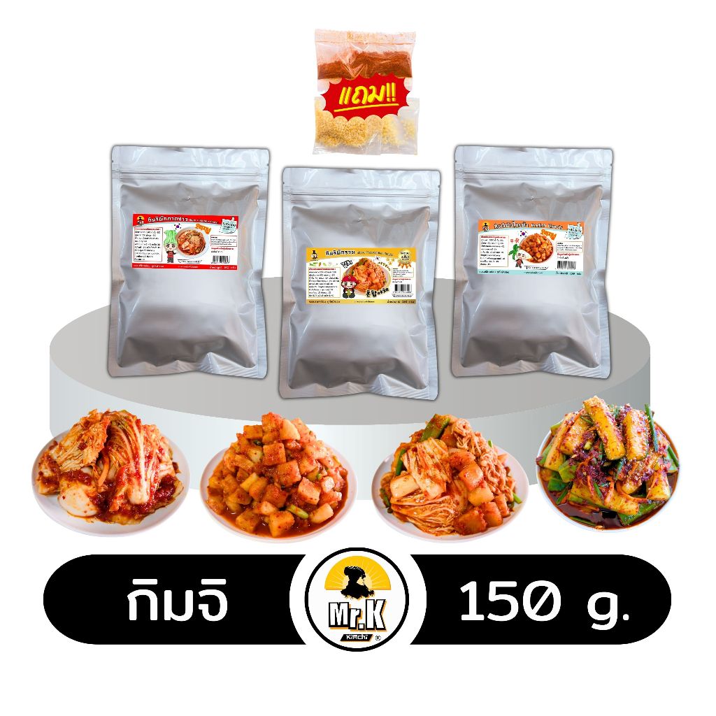 ซื้อ กิมจิสด ตรามิสเตอร์เค Fresh Kimchi​ กิมจิ  สูตรดั้งเดิม คีโต น้ำผึ้ง เข้มข้น ขนาด 150 กรัม