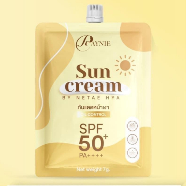 เรย์นี่กันแดดดังในTiktok ขายส่ง ( 1ซอง )