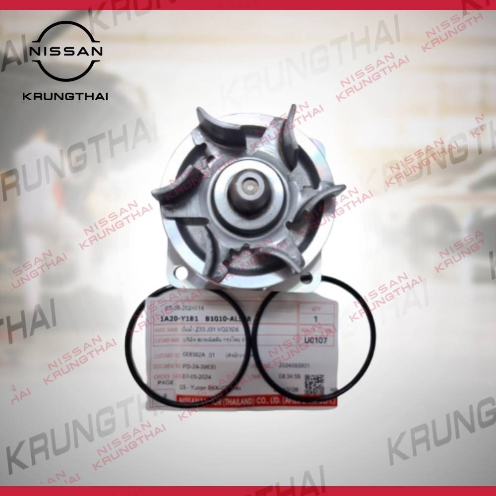 ปั้มน้ำ NISSAN TEANA J31 , Z33 เครื่อง VQ23DE  B1010-AL50B