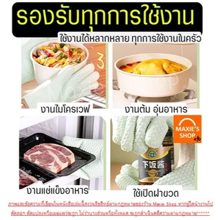 🔥ส่งฟรี🔥 ถุงมือไมโครเวฟ เตาอบ กันความร้อน Winner ใหม่!ทนร้อนสูง350องศา (ราคาต่อ1ข้าง) ถุงมือกันความร้อน ถุงมือเตาอบ