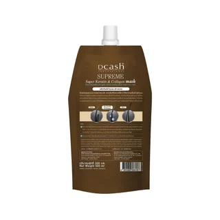 ดีแคช โปรเฟสชั่นนอล ซูพรีม ซูเปอร์ เคราติน แอนด์ คอลลาเจน มาสก์ 500 ml.
