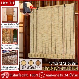 [🥇ขายดีที่สุด]ม่านกันแดด กันน้ำ มู่ลี่ประตู ฉากกั้นห้อง ม่าน…