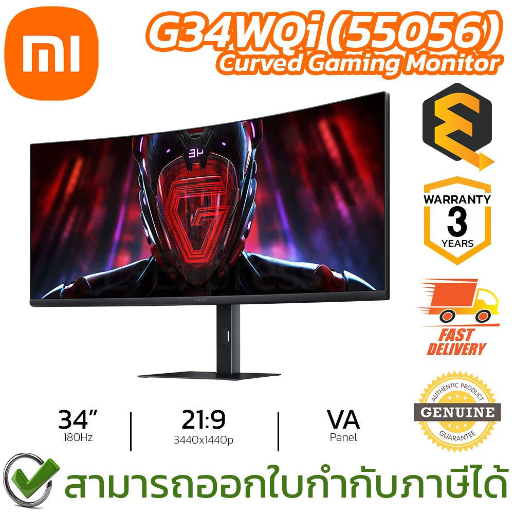 Xiaomi Curved Gaming Monitor G34WQi 34" (55056) จอคอมพิวเตอร์เกมมิ่ง ของแท้ ประกันศูนย์ 3ปี