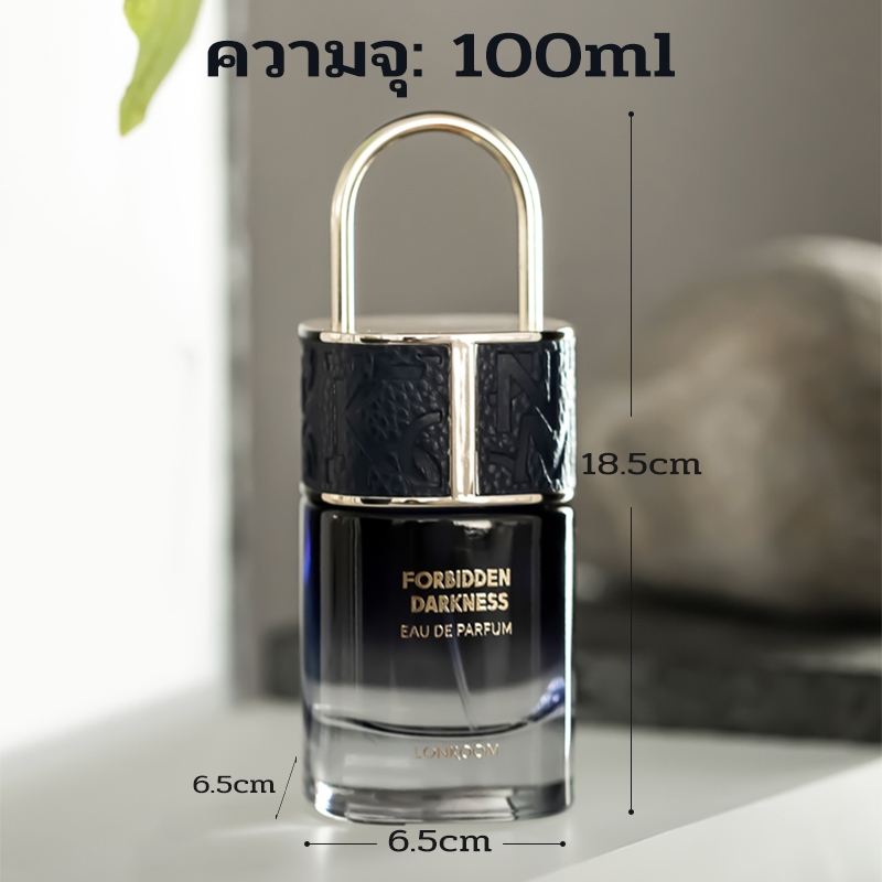 LONKOOM LOCK Perfume (EDP)50ml แนวกลิ่น Floral Fruity ติดทนนาน น้ำหอม น้ำหอมผู้หญิง ของขวัญวันเกิด - รูปที่ 3
