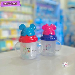Babi Care เบบี้แคร์ ถ้วยหัดดื่มพร้อมหลอดดูด มีหูจับ 2 ข้าง D…
