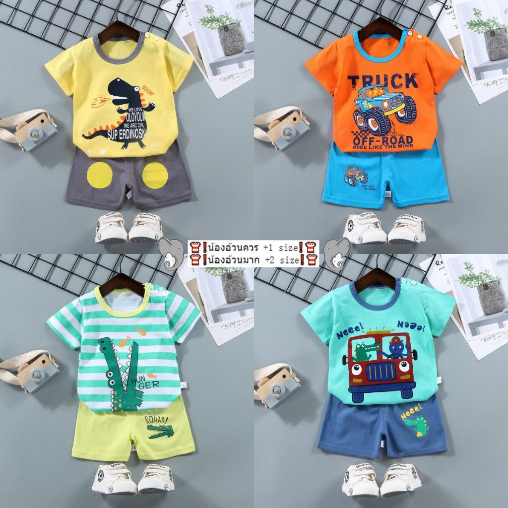 เซ็ต 2 ชิ้น เสื้อคอกลม + กางเกงขาสั้น ลายการ์ตูนน่ารัก เสื้อผ้าเด็กสุดน่ารัก ผ้าเด็กผู้ชาย