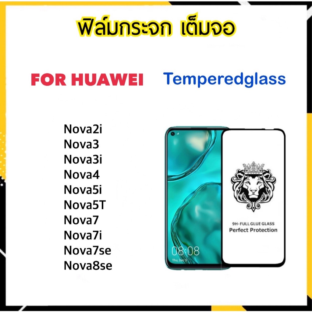 9H Full ฟิล์มกระจก เต็มจอ For Huawei Nova2i Nova3 Nova3i Nova4 Nova5i Nova5T Nova7 Nova7i Nova7se Nova8se Temperedglass
