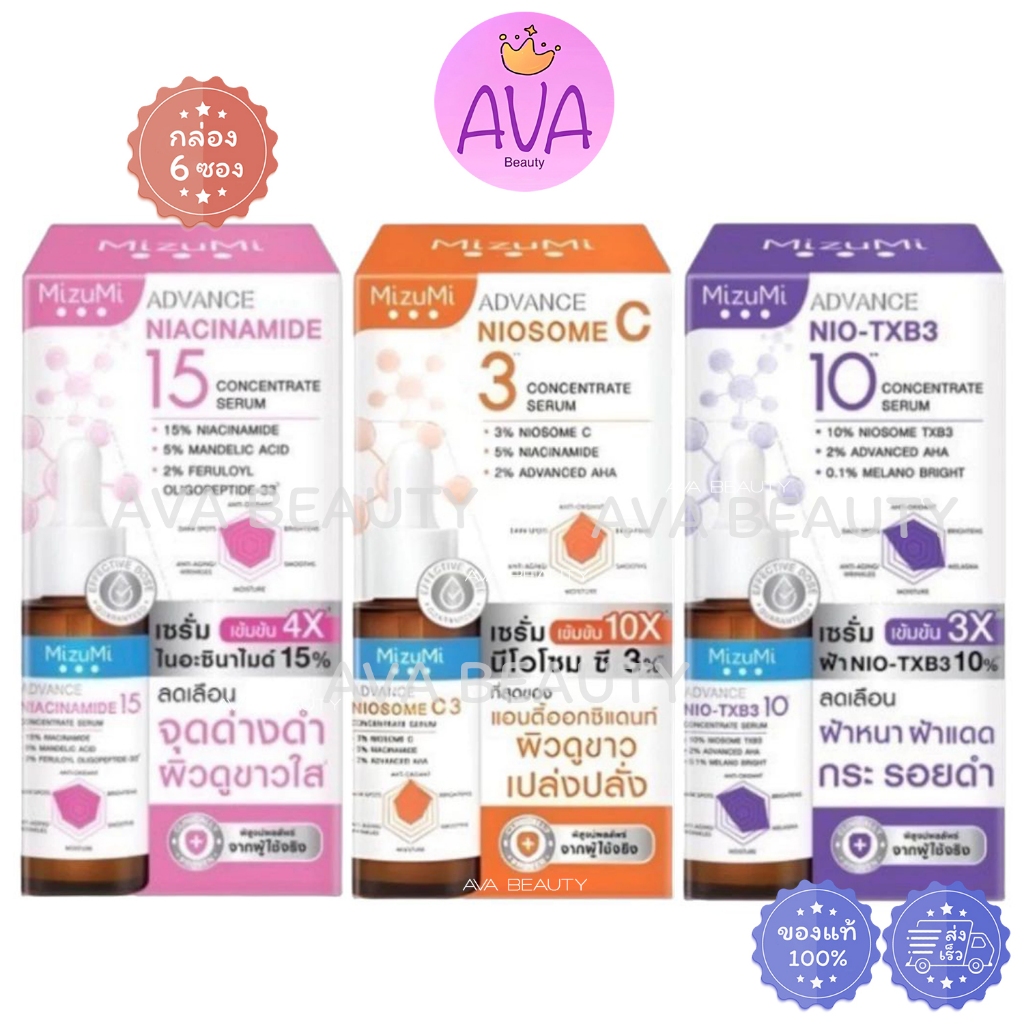 (6ซอง/กล่อง) Mizumi Advance มิซึมิ แอดวานซ์ คอนเซนเทรท เซรั่ม ผิวดูขาวเปล่งปลั่ง ลดเลือนจุดด่างดำฝ้า