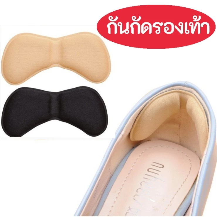 ☘️ พร้อมส่ง ☘️【 แผ่นกันรองเท้ากัด เนื้อนิ่ม 】แก้รองเท้าหลวม กันกัดรองเท้า