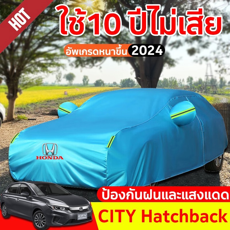 ผ้าคลุมรถยนต์ honda city ผ้าคลุมรถ ผ้าคลุมรถเก๋ง ผ้าคุมรถเก๋ง คลุมรถยนต์ ผ้าใบคลุมรถ ที่คลุมรถ ผ้าคุม กระบะ 4 ประตู