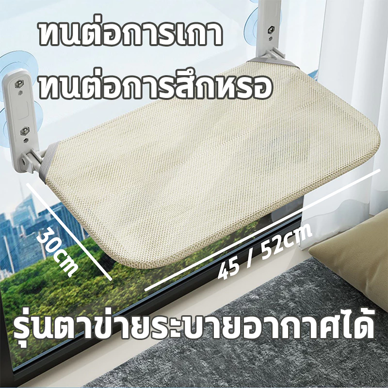 เปลแมวติดหน้าต่าง แบบแขวน 52cm รับน้ำหนัก 30kg thumbnail 9