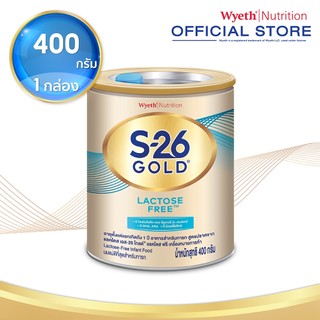 S-26 Gold Lactose Free 400g เอส-26 โกลด์ นมผง แลคโตส 400กรัม