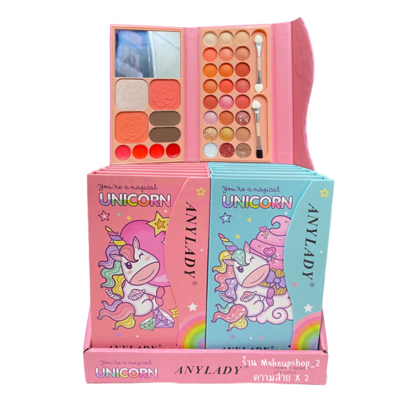 ขายยกล่อง อายแชโดว์ANYLADY Unicorn eyeshadow palette พาเลทแต่งหน้ากระเป๋า 8636Q